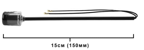 Lumenier AXII Duality HD 2.4/5.8GHz Dual-Band Antenna