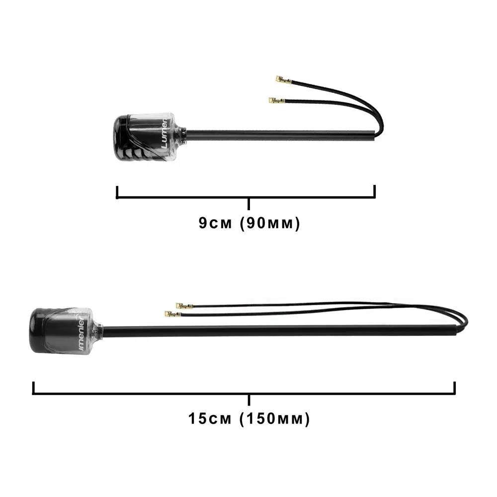 Lumenier AXII Duality HD 2.4/5.8GHz Dual-Band Antenna